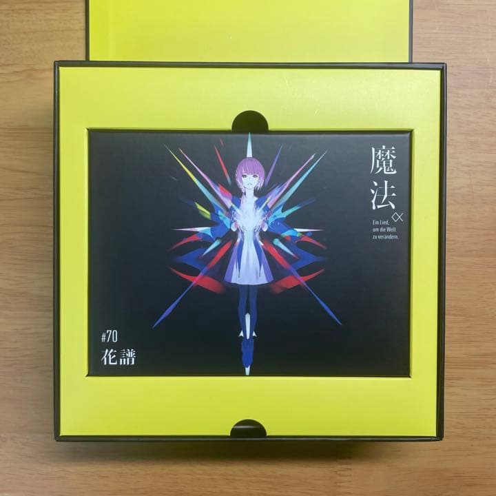 花譜 魔法α FC限定 直筆サイン入り スペシャルボックス