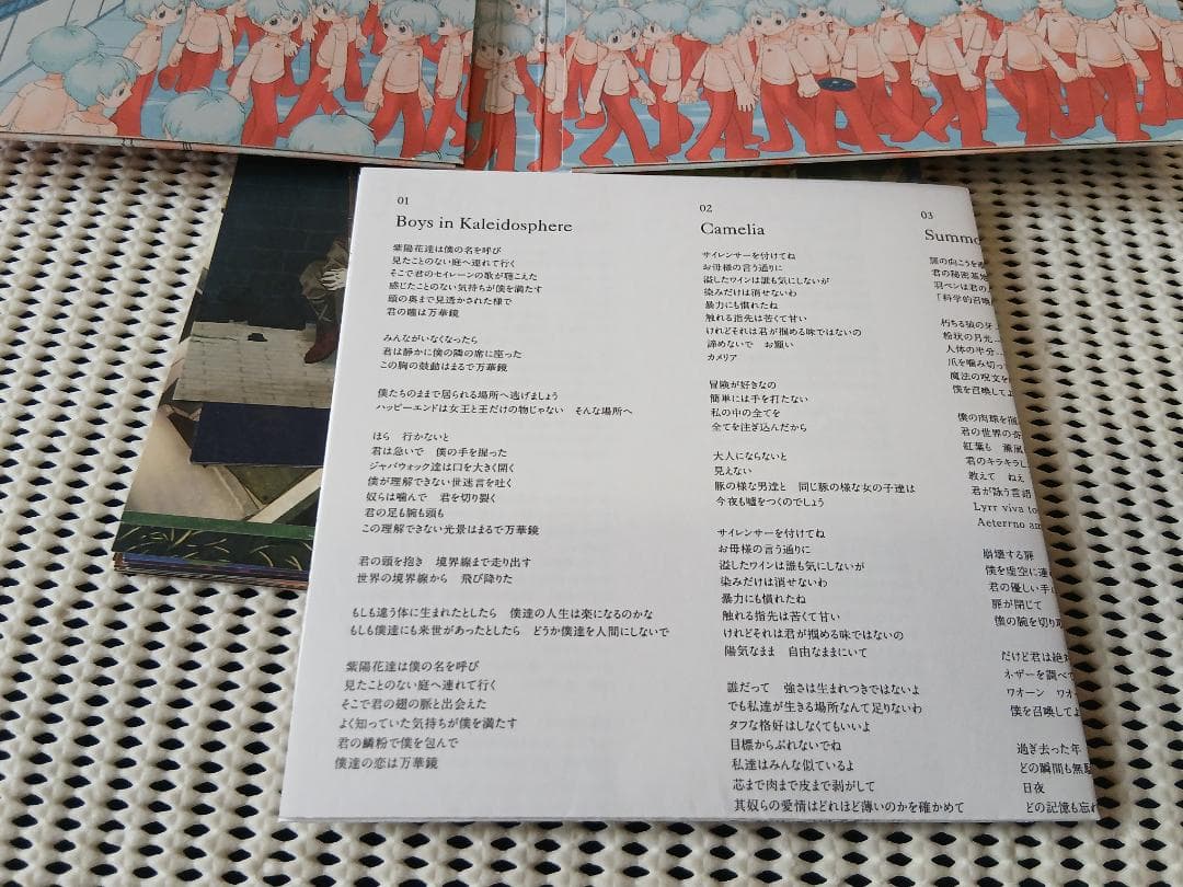 Mili Millennium Mother　限定　ミレニアムマザー