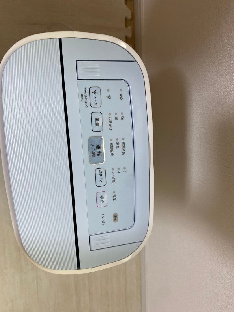 SHARP シャープ 除湿機 2019年製 衣類乾燥除湿機 プラズマクラスター