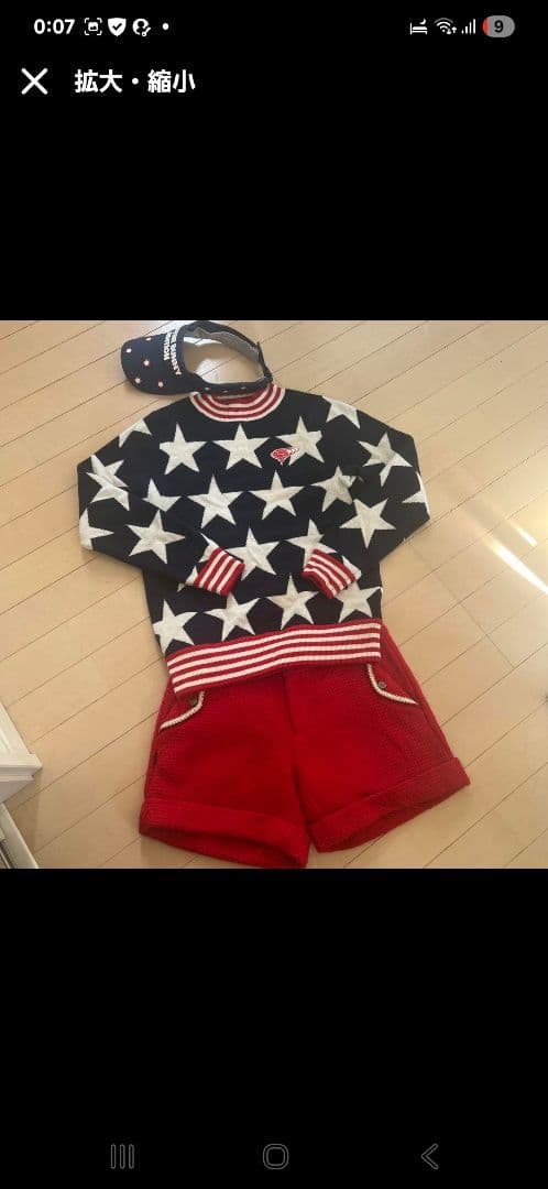 BEAMS GOLF ビームスゴルフ　赤のあったか上下セット