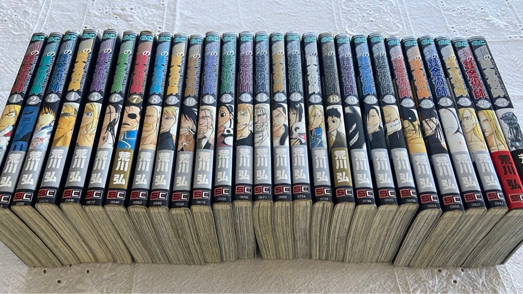 鋼の錬金術師　全27巻セット (初版含む) 全巻セット
