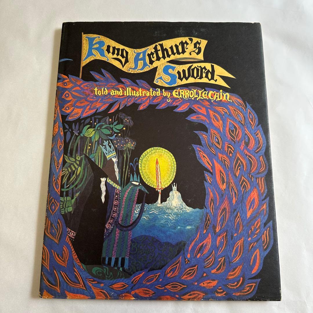 アーサー王の剣 King Arthur's Sword 洋書絵本