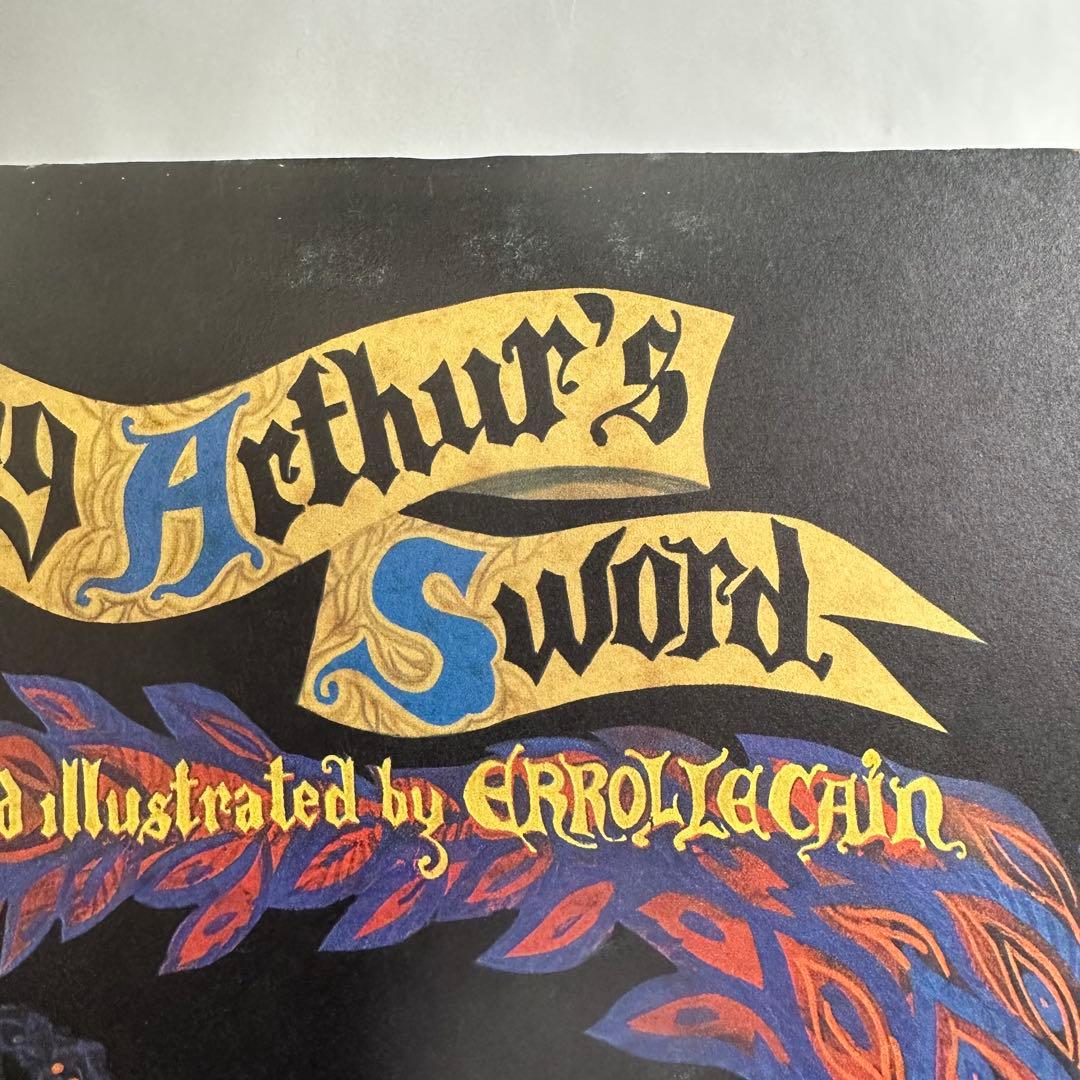 アーサー王の剣 King Arthur's Sword 洋書絵本