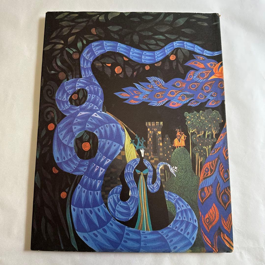 アーサー王の剣 King Arthur's Sword 洋書絵本