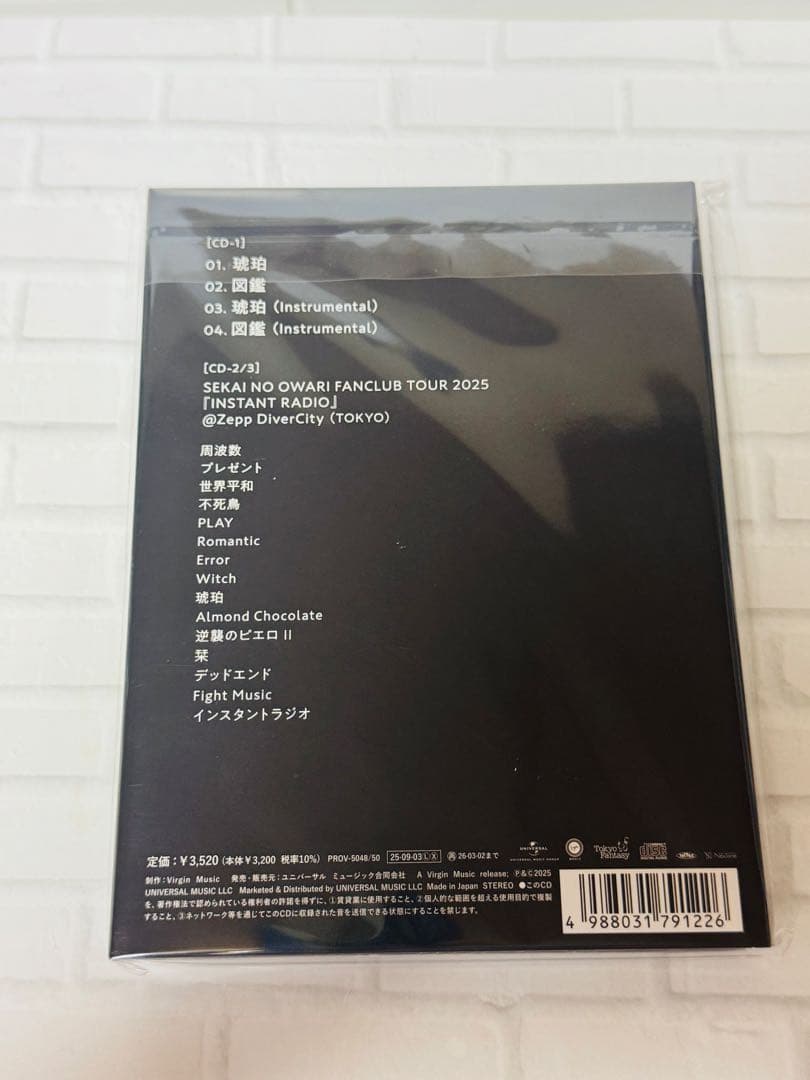 SEKAI NO OWARI 琥珀／図鑑 FC限定15周年記念　セカオワ