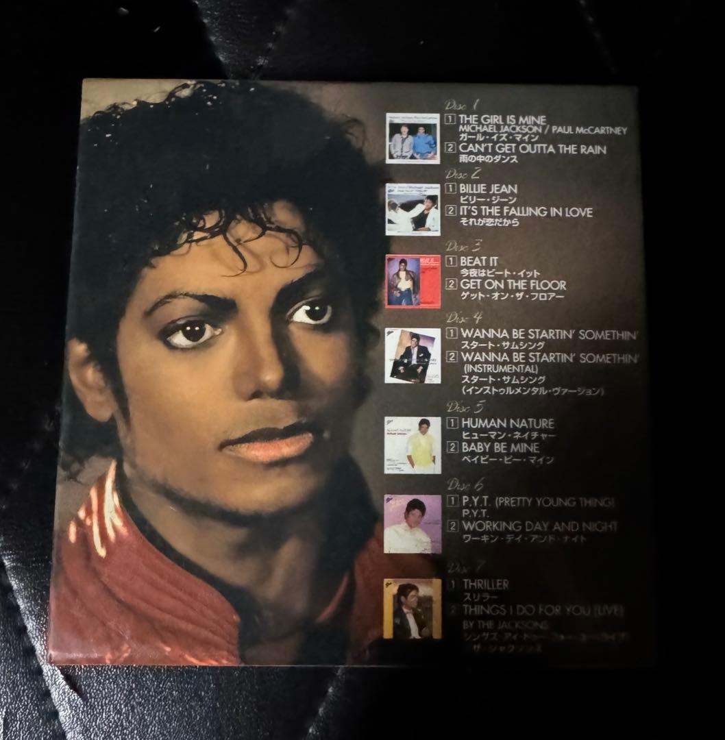 スリラー 25周年記念リミテッド・ジャパニーズ・シングル・コレクション