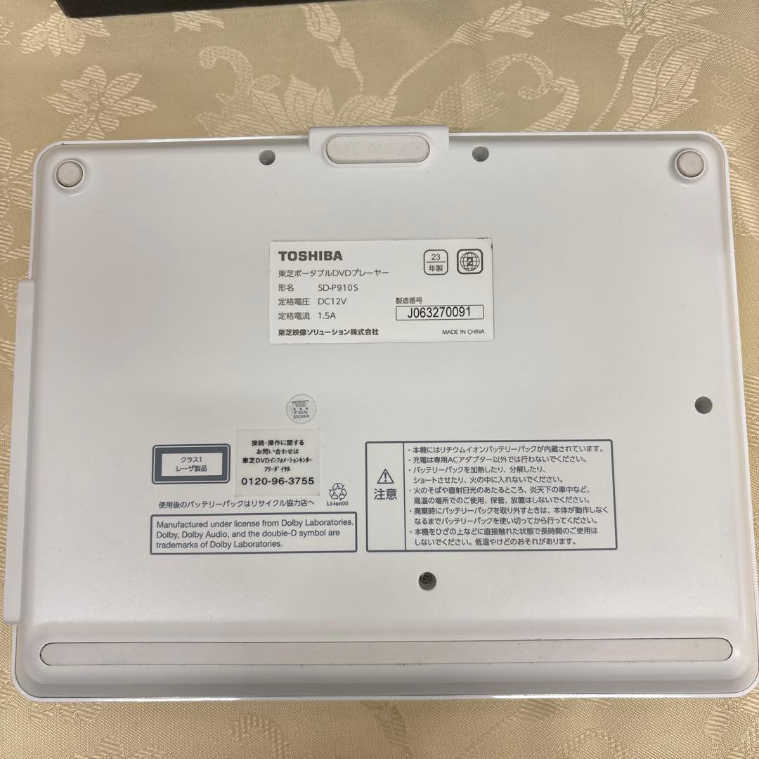 TOSHIBA 東芝　REGZA ポータブル　DVD プレイヤー　レグザ