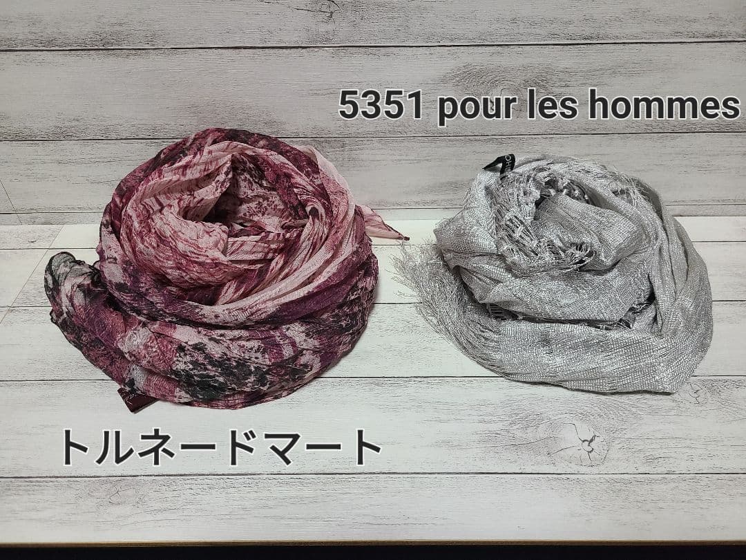 おしゃれストールセット