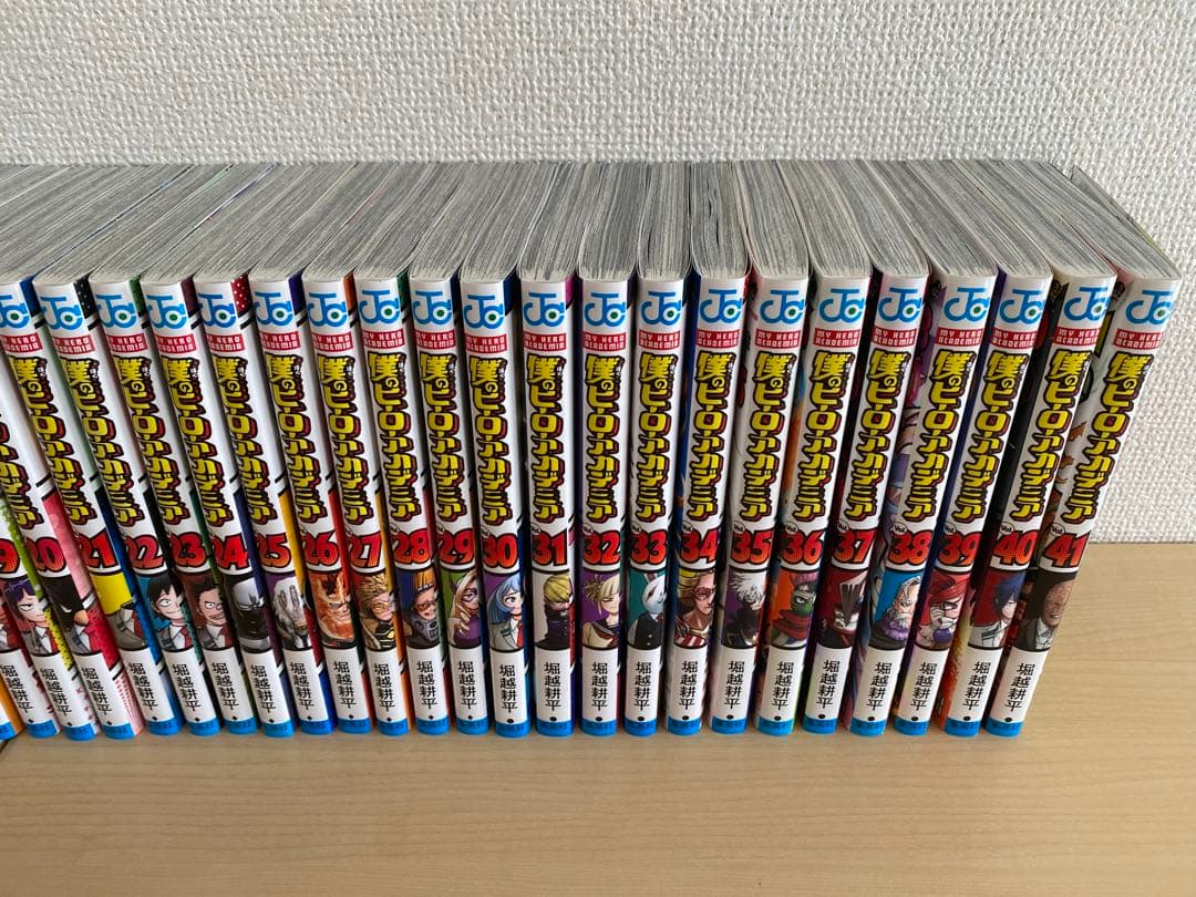 僕のヒーローアカデミア 1〜41巻セット