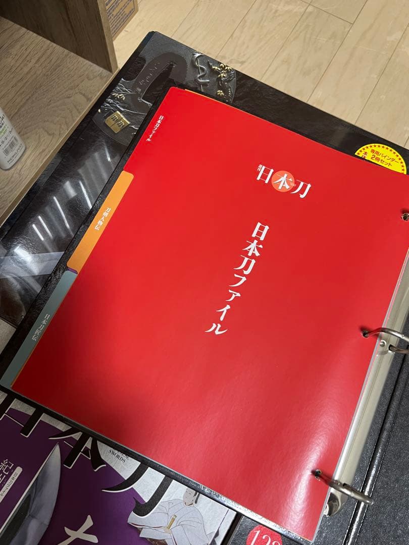 ディアゴスティーニ 日本刀全122巻、バインダー13冊、陸奥守吉行ミニチュア付