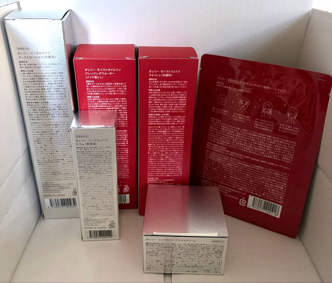 Aurelie プレミアムエイジング集中ケアコース　6点