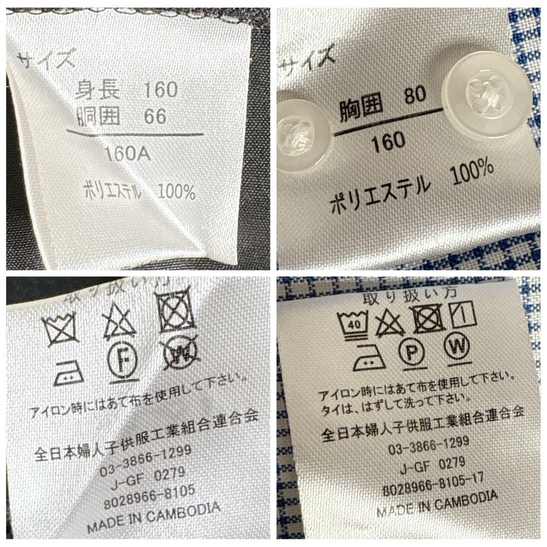 5点セット✨ オリバーハウス 卒服 キッズフォーマル 160 黒 ヘリンボーン