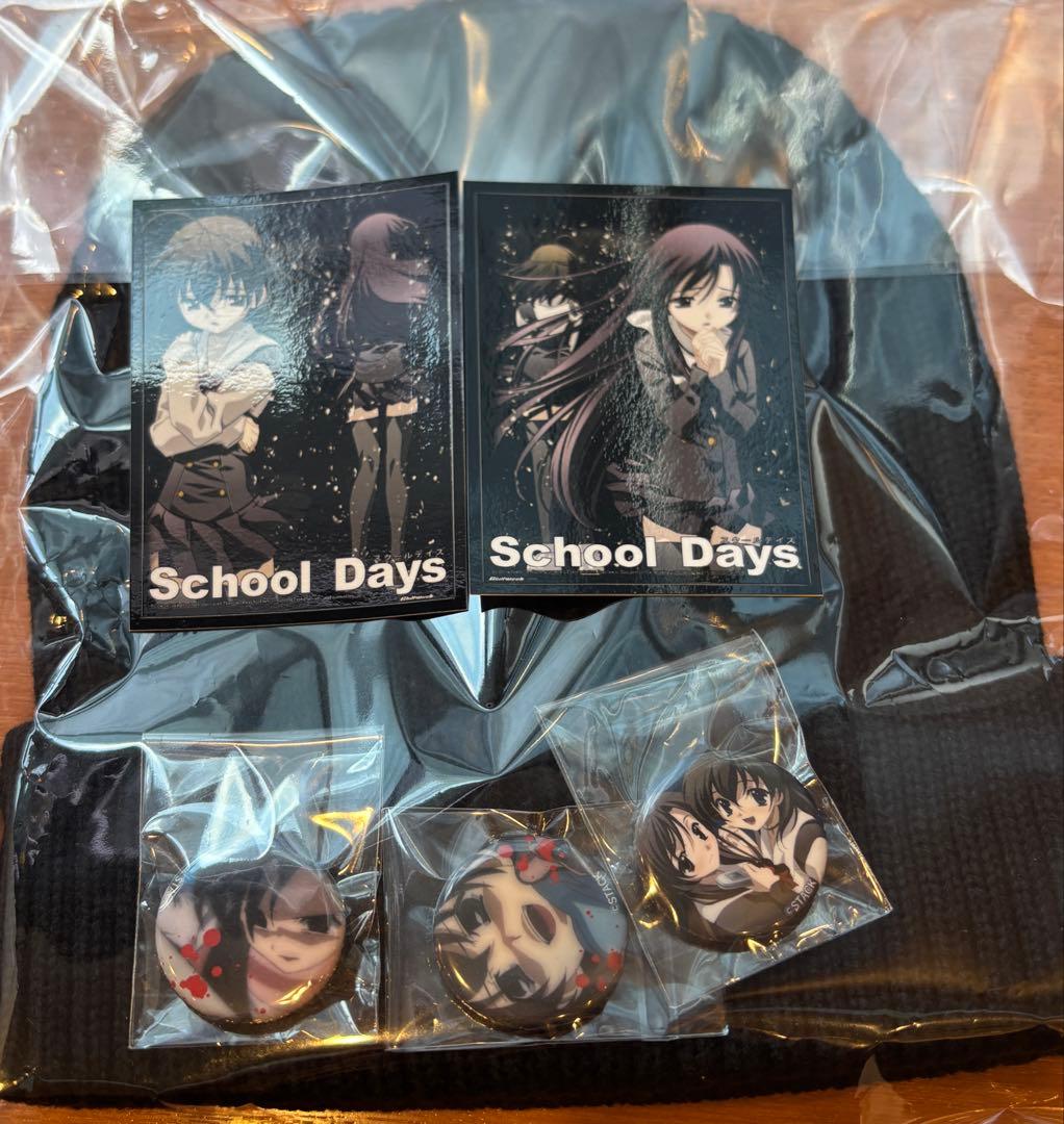 chillweeb School Days ビーニー スクールデイズ 特典付き