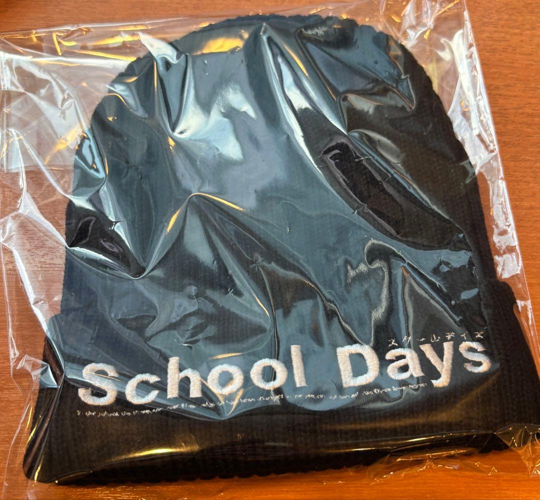 chillweeb School Days ビーニー スクールデイズ 特典付き