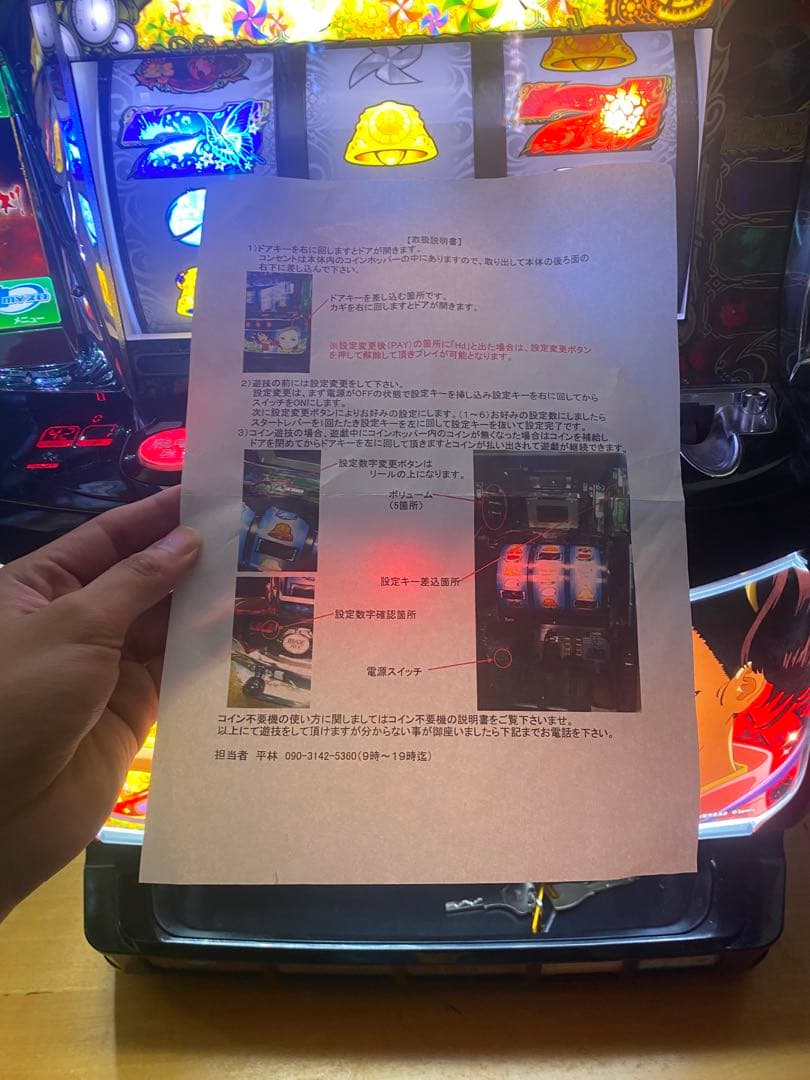 甲鉄城のカバネリ　実機　不要機