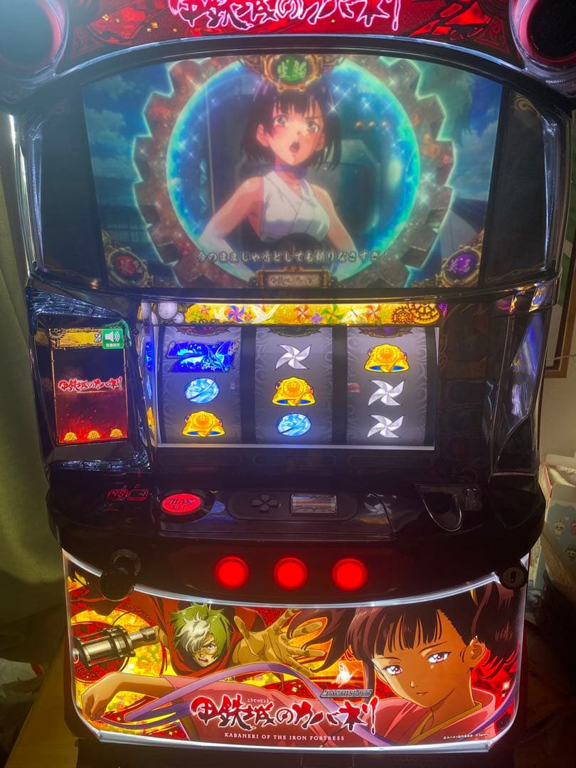 甲鉄城のカバネリ　実機　不要機