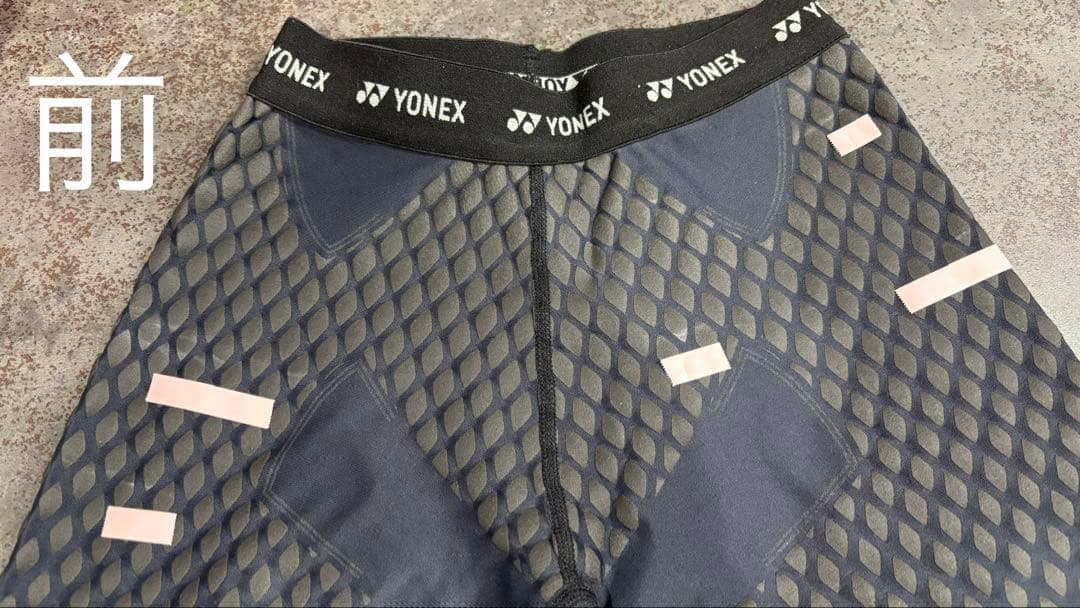 YONEX STBA2007 メンズSサイズ　スパッツ　タイツ