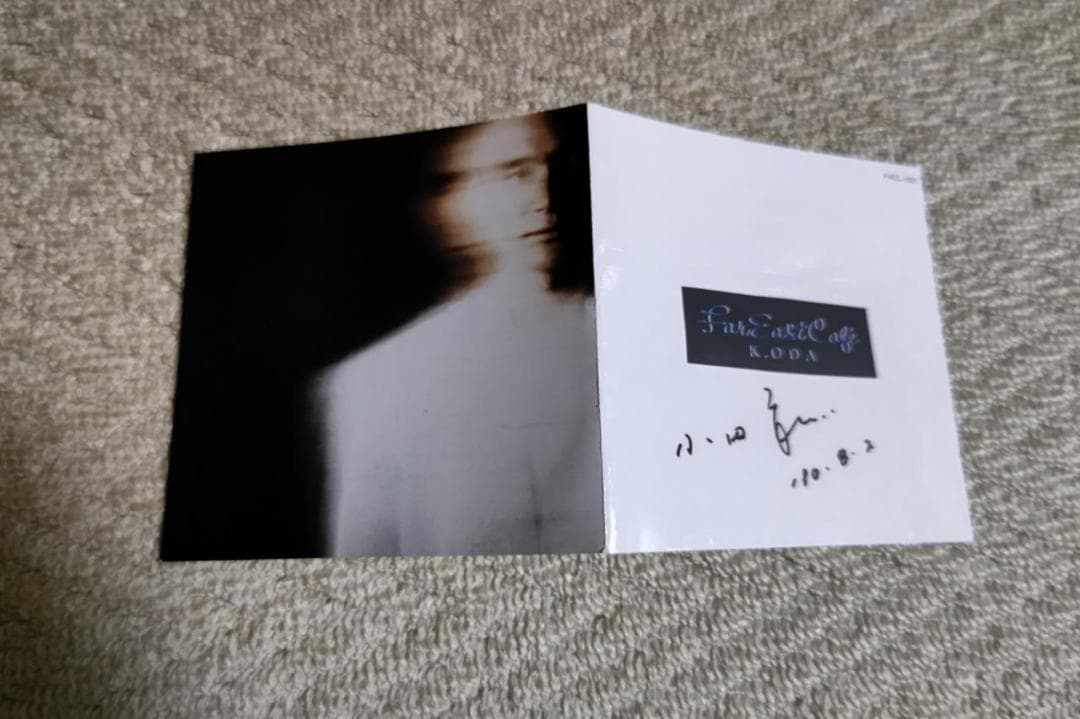 小田和正／３ｒｄ・アルバム『ファー・イースト・カフェ』（サイン入りＣＤ）