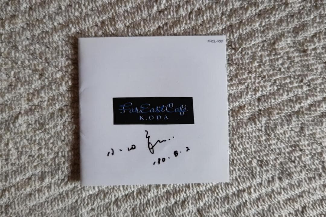 小田和正／３ｒｄ・アルバム『ファー・イースト・カフェ』（サイン入りＣＤ）