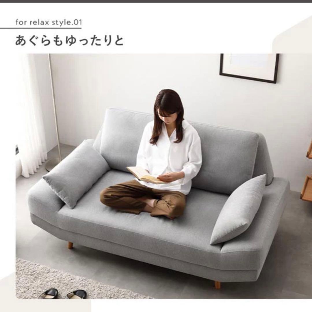 【新品未使用】RASIK 2人掛け カウチソファ ライトベージュ 送料込