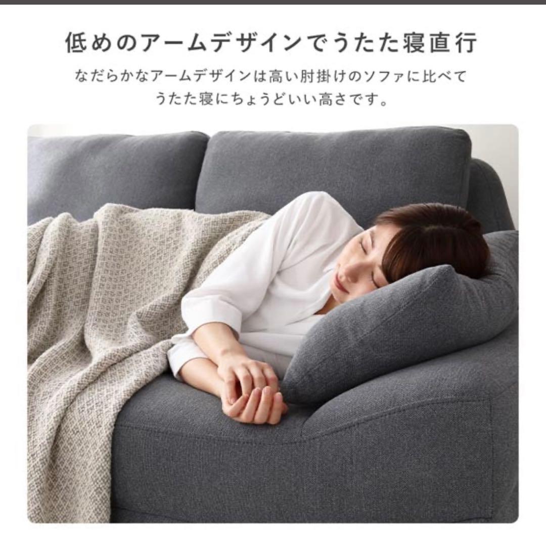 【新品未使用】RASIK 2人掛け カウチソファ ライトベージュ 送料込