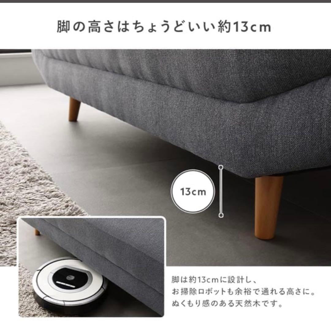 【新品未使用】RASIK 2人掛け カウチソファ ライトベージュ 送料込