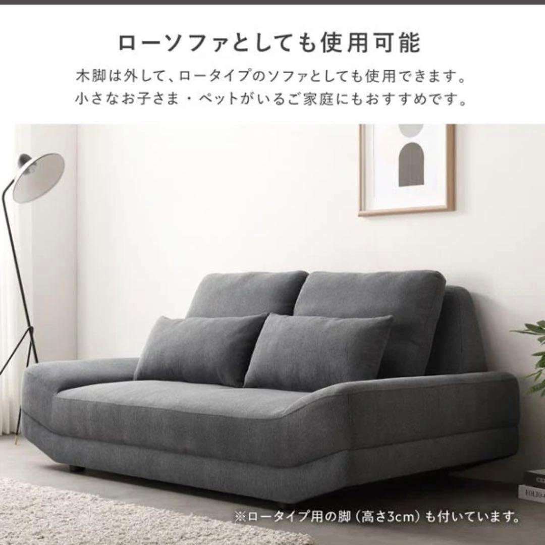 【新品未使用】RASIK 2人掛け カウチソファ ライトベージュ 送料込