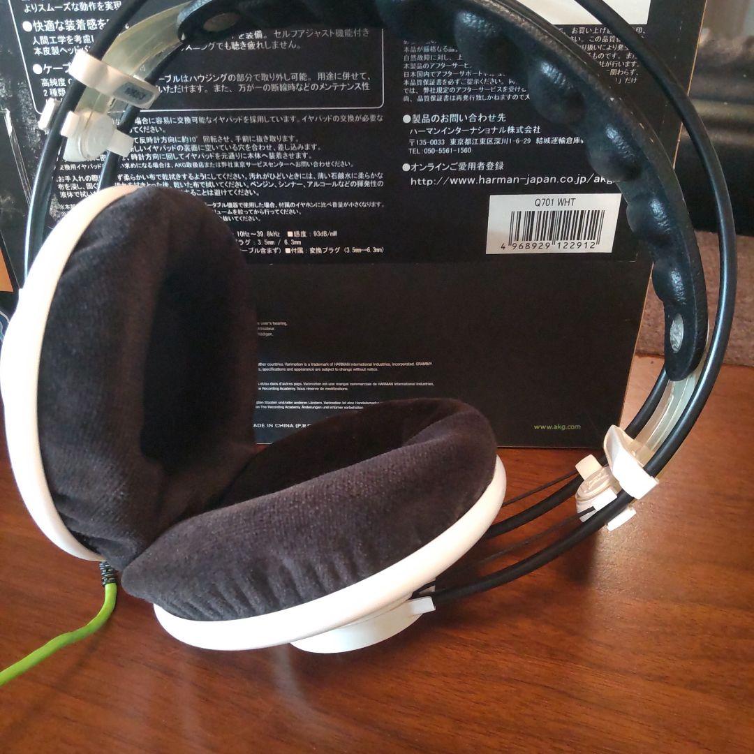 AKG Q701 ホワイト ヘッドホン