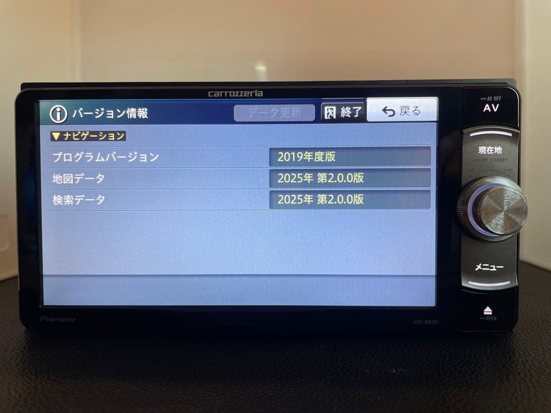 最新地図楽ナビAVIC-RW301 中古200mm7Ｖ型ワンセグTV最新オービス