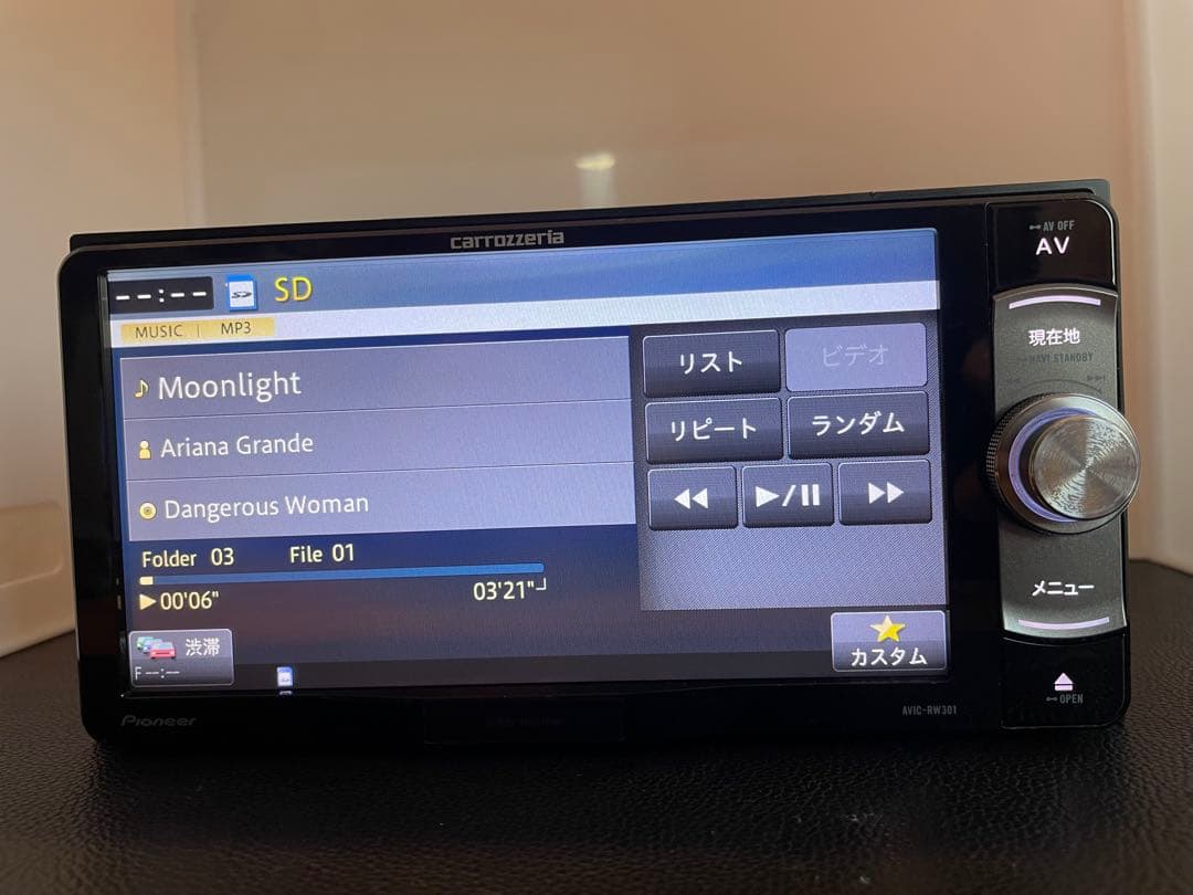 最新地図楽ナビAVIC-RW301 中古200mm7Ｖ型ワンセグTV最新オービス