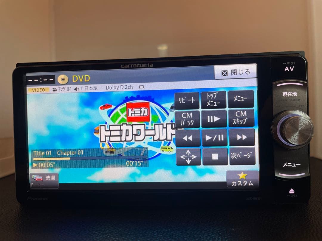 最新地図楽ナビAVIC-RW301 中古200mm7Ｖ型ワンセグTV最新オービス