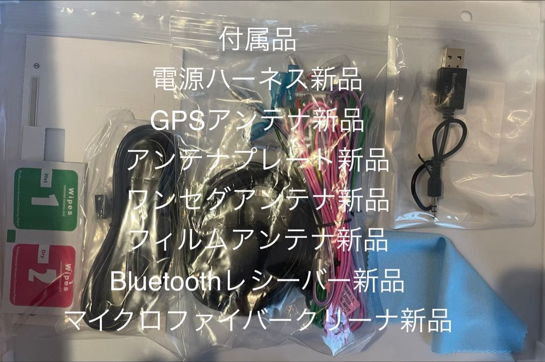 最新地図楽ナビAVIC-RW301 中古200mm7Ｖ型ワンセグTV最新オービス