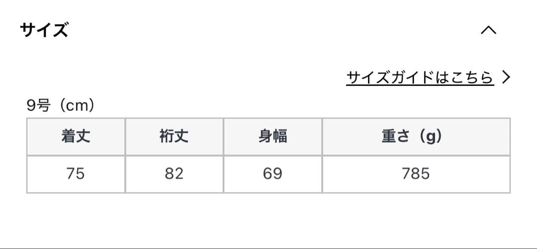 CLOVE ブークレードッキングノーカラーコート　yamadaya新品・未使用品
