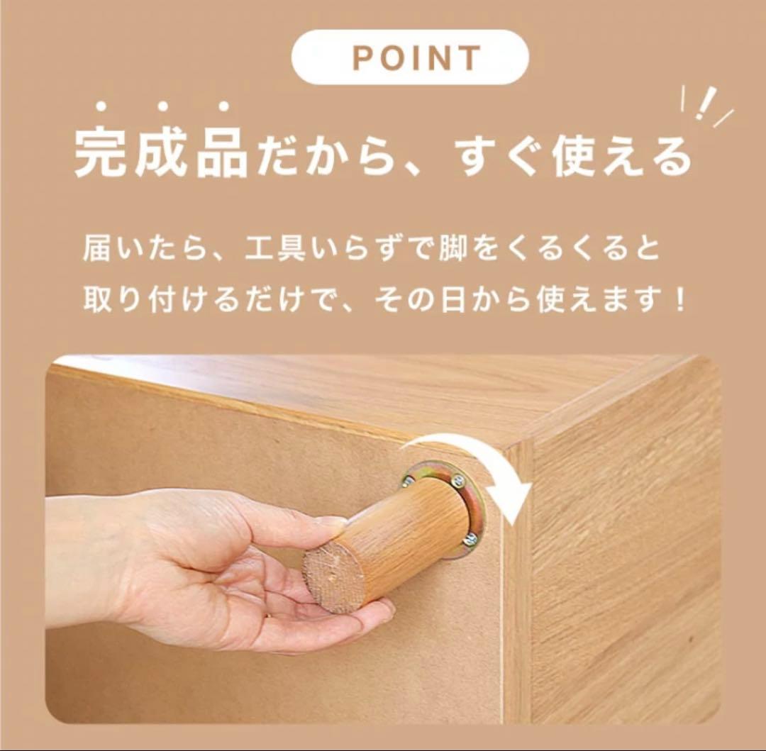 木製チェスト3段