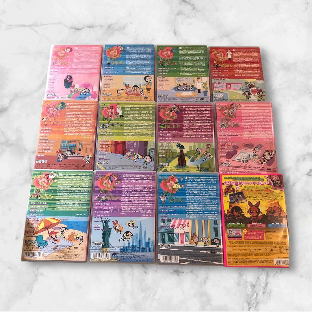 廃盤 希少 パワーパフガールズ DVD 12枚セット 映画