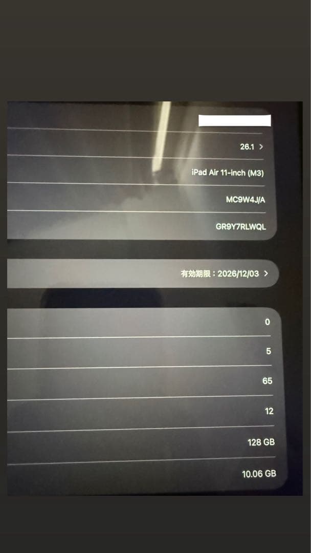 iPad ir M3 11インチ　128G ケース付き