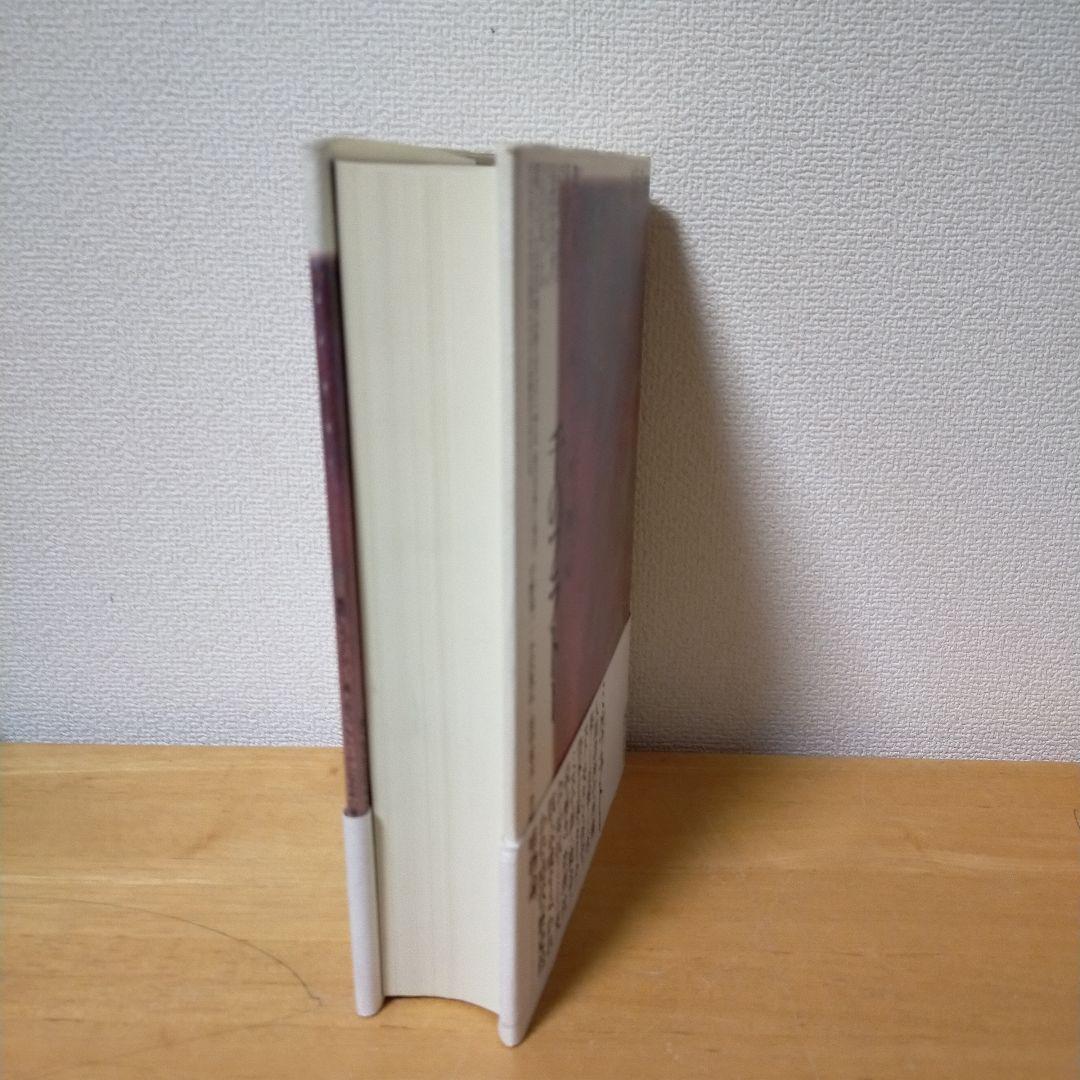 ジル・ドゥルーズ / フェリックス・ガタリ 千のプラトー 資本主義と分裂症