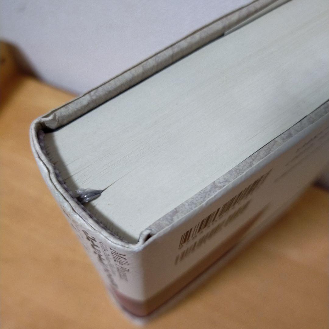 ジル・ドゥルーズ / フェリックス・ガタリ 千のプラトー 資本主義と分裂症