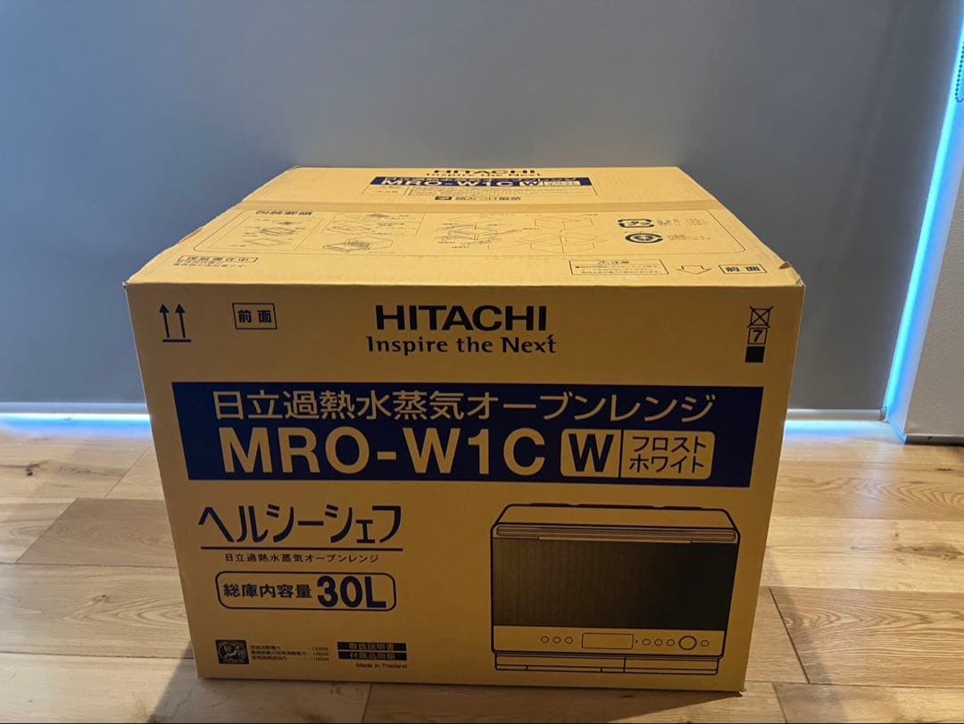 日立ヘルシーシェフ【MRO-W1C-W】