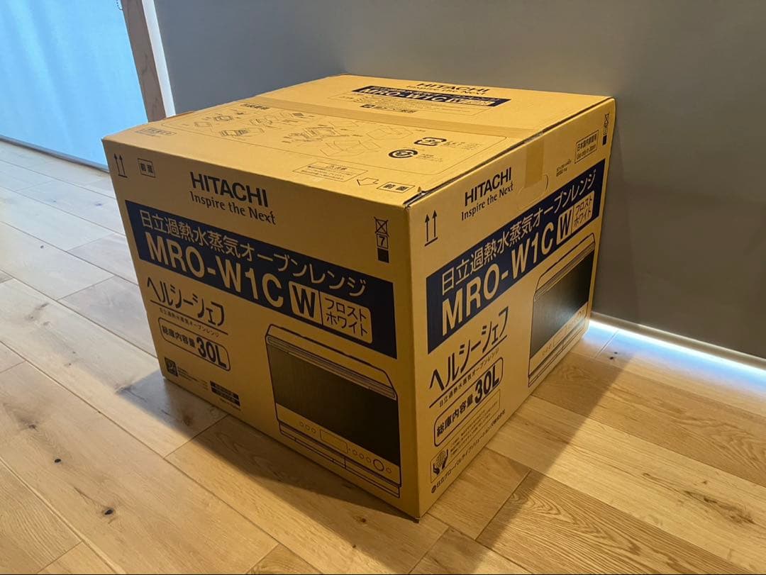 日立ヘルシーシェフ【MRO-W1C-W】