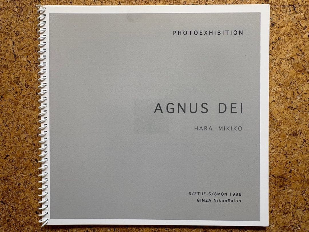 原美樹子写真展「AGNUS DEI」 1998年インクジェット写真集