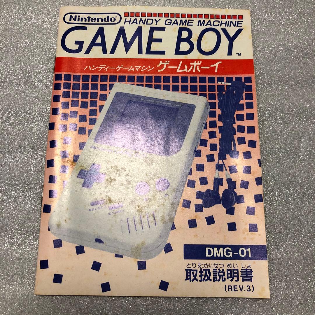 GB 『初代 ゲームボーイ 本体 』箱.説明書付き.ジャンク品.