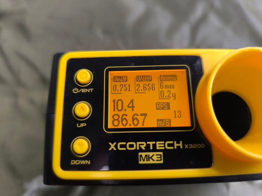 89式小銃〈折曲銃床式〉 東京マルイ電動ガン