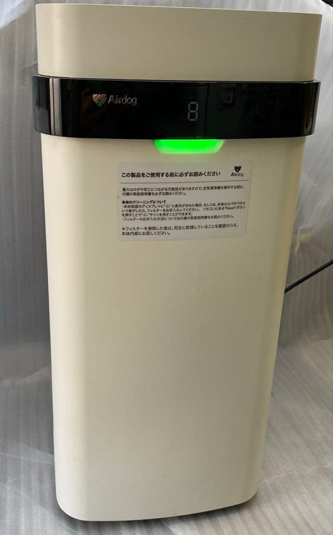 Airdog X5s空気清浄機　ジャンク品