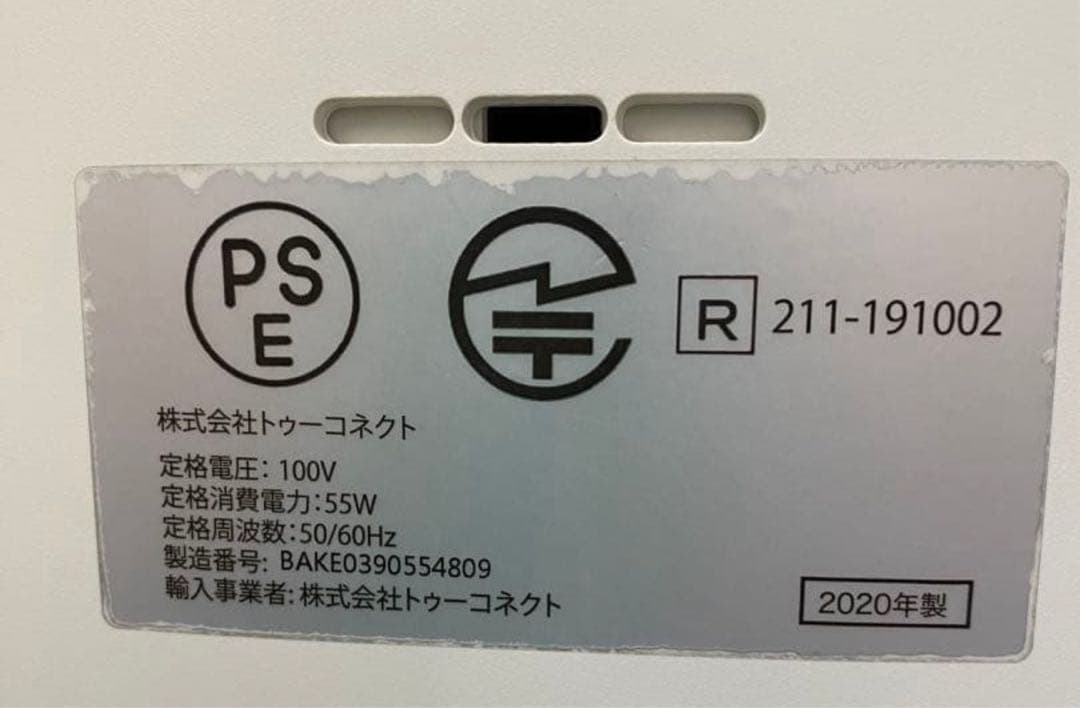 Airdog X5s空気清浄機　ジャンク品