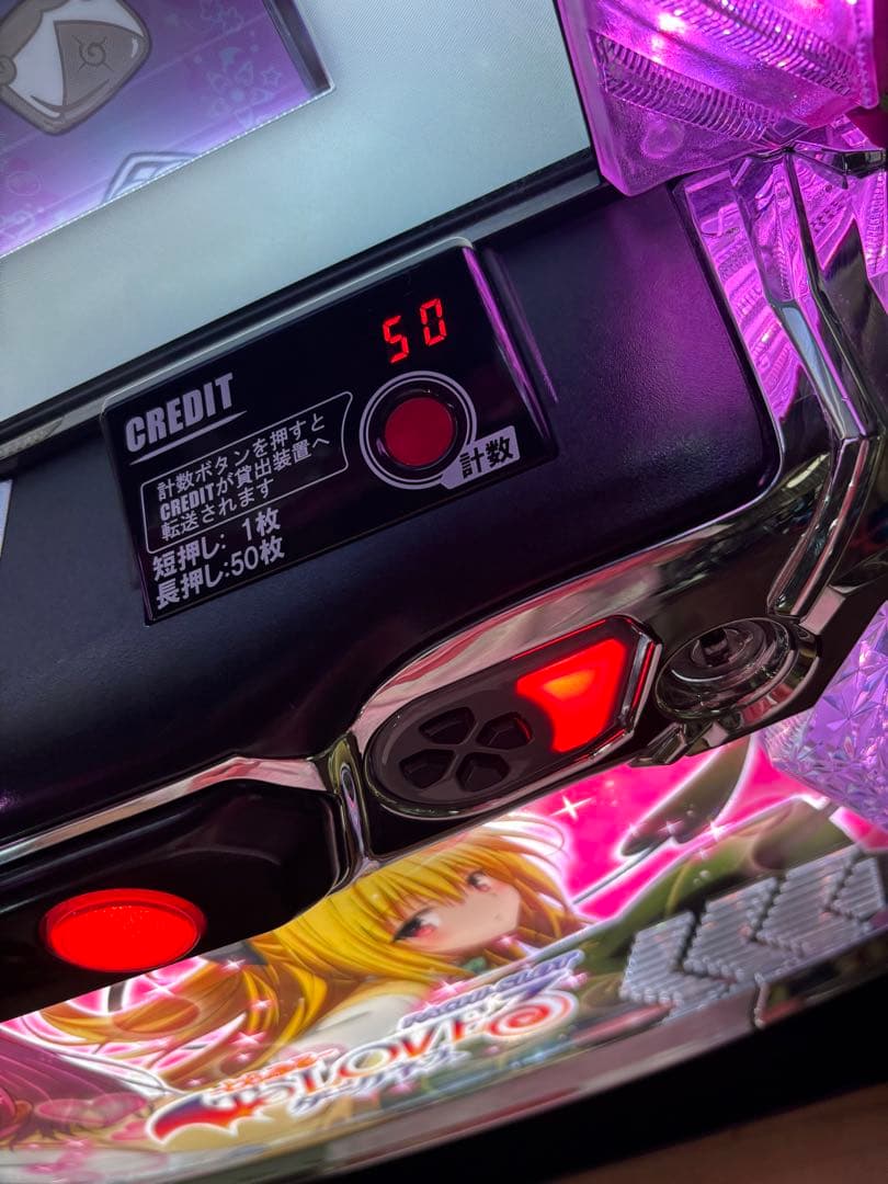 パチスロ実機【L ToLOVEるダークネス】ユニット付 送料無料❗️