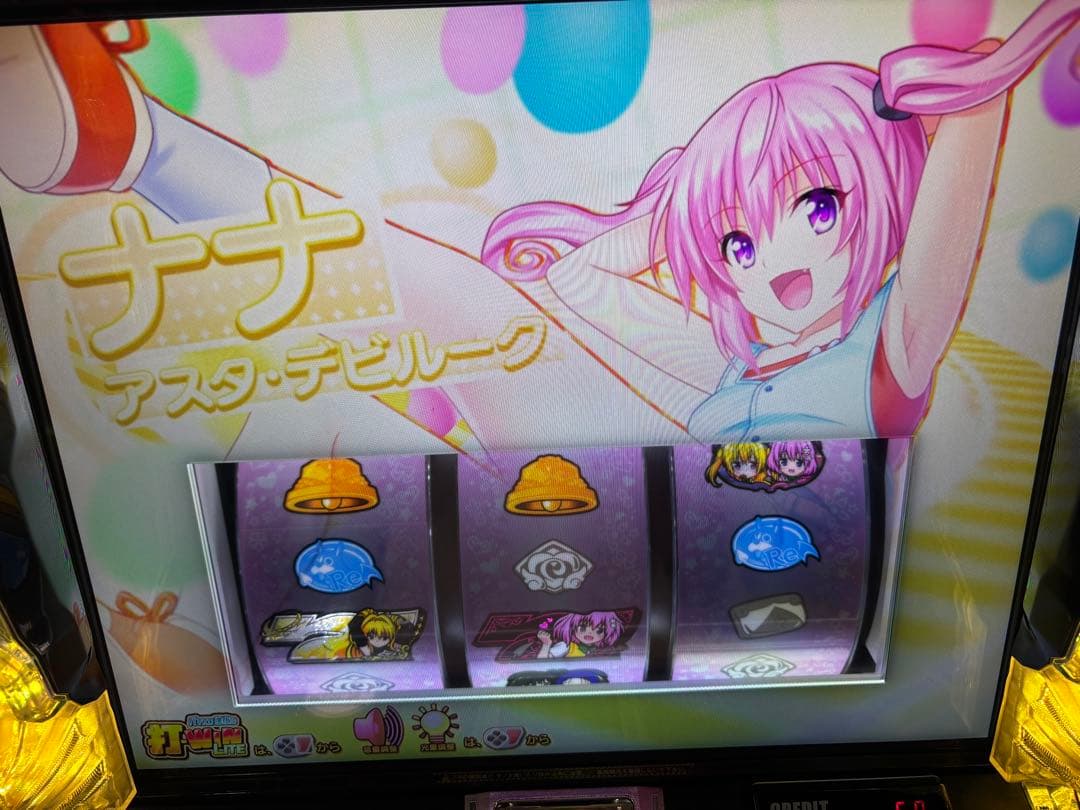 パチスロ実機【L ToLOVEるダークネス】ユニット付 送料無料❗️