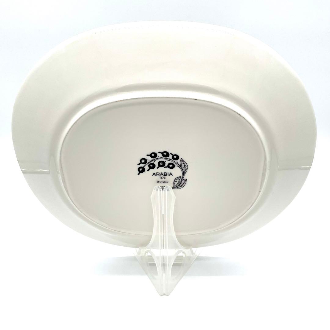 アラビア パラティッシ オーバルプレート サービングプラター 36cm パープル