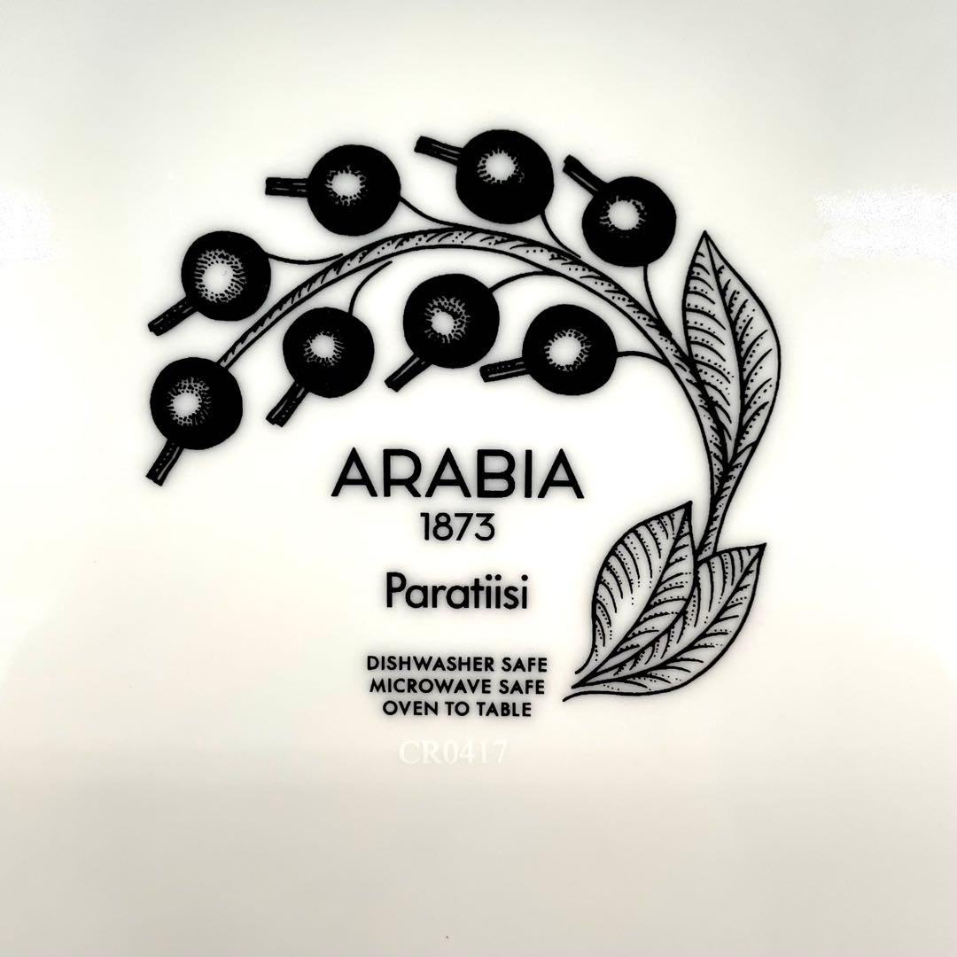 アラビア パラティッシ オーバルプレート サービングプラター 36cm パープル