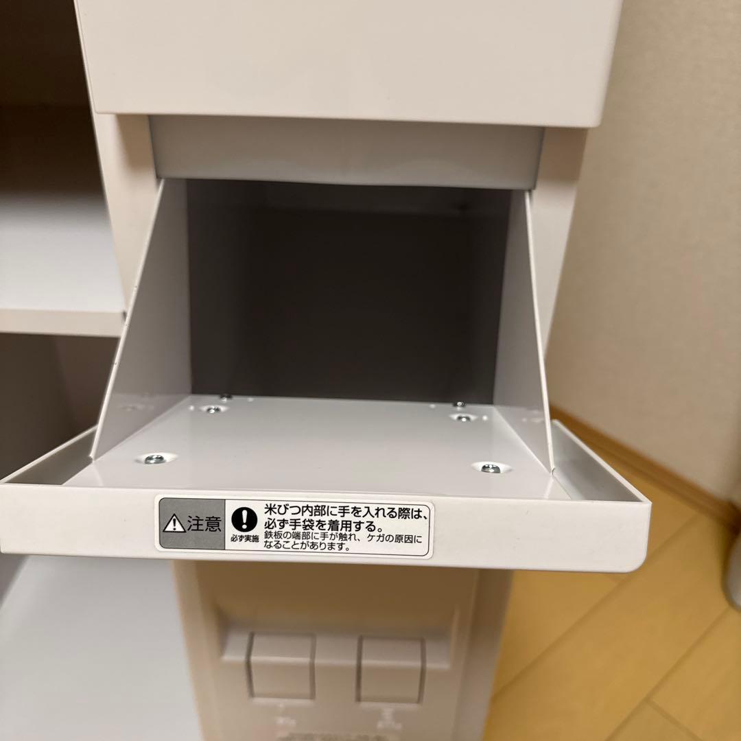 エムケー精工 レンジ台 ファインキッチン（型番：SK-311W）　米びつ